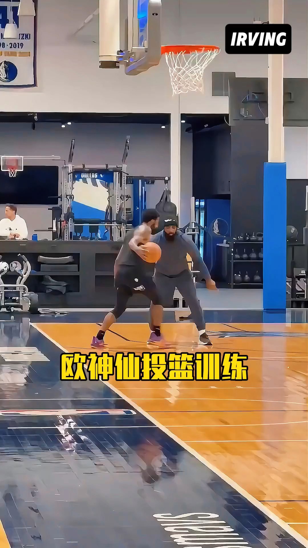 篮球训练术语英文怎么说呢_2